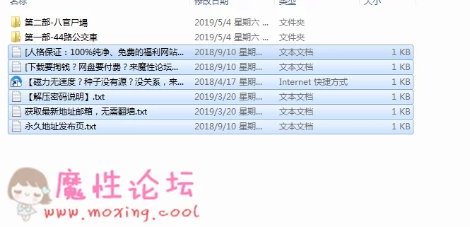 QQ截图20190510101440.png