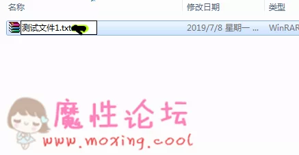 搜狗截图19年07月08日1445_6.png