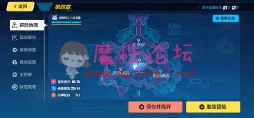 Screenshot_20190730_140628_com.miHoYo.bh3.bilibili.jpg