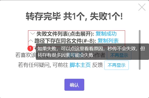 QQ截图20230222205358.png