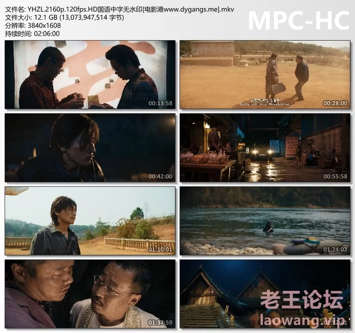 [crazecat下载加速器—www.crazecat.com]2024年中国大陆剧情片《浴火之路》.1080p.HD.jpg