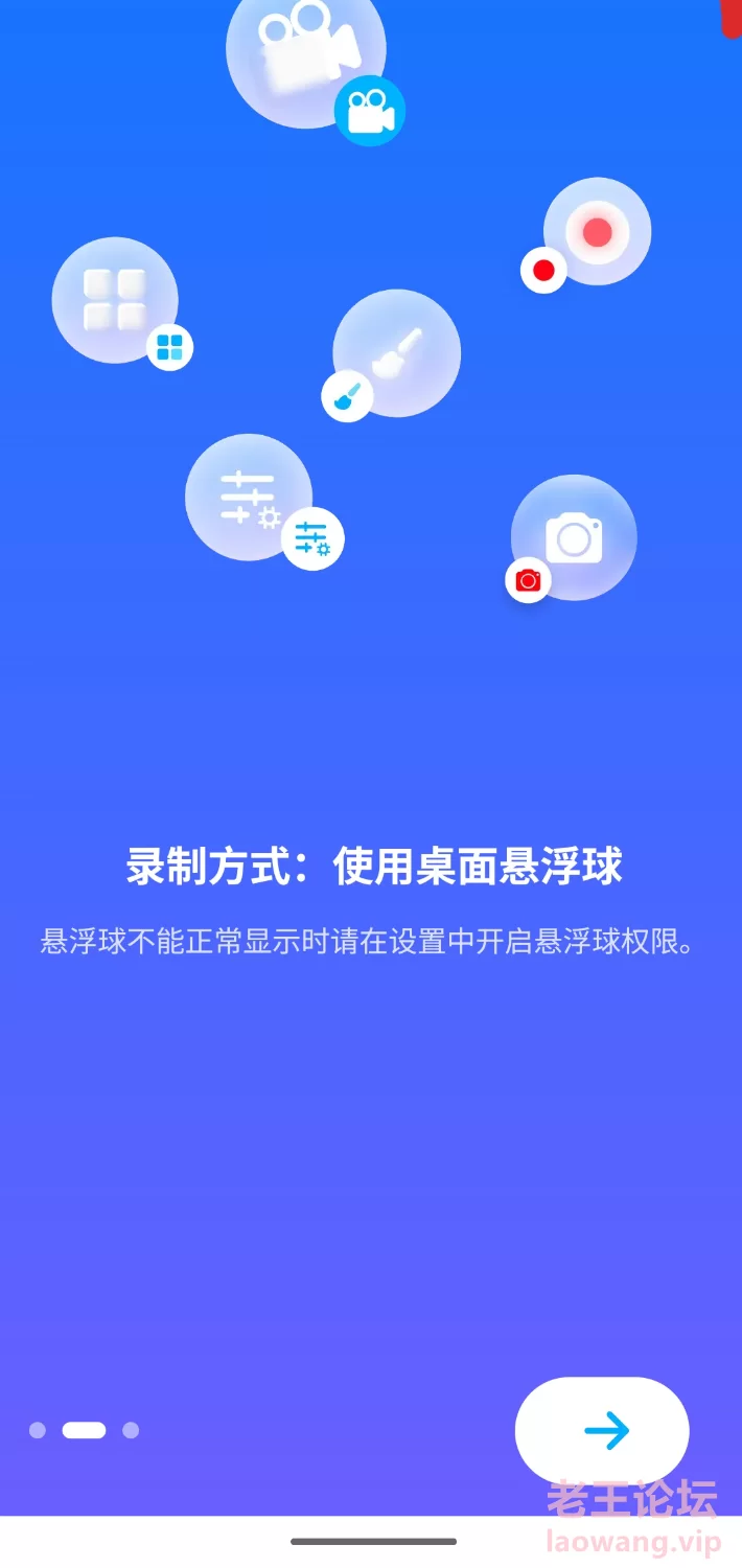 S41120-16160592_com.tianxingjian.screenshot.png