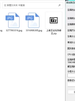 [自行打包] 深圳校服再次出圈 妹子不雅视图流出 [1V(4分半）+6P+50M][百度秒传]