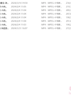 [转载搬运] [搬运]一币白嫖 i站 Tsukimi69合集  虫 百度盘  1.89g 7个视频 [视频+1.89g][百度盘]