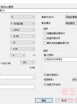 [自行打包] 网游游戏星陨cg，高清 [300p，52v+三个包共27g][百度盘]