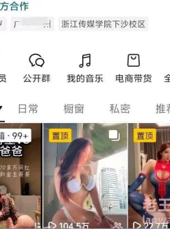 [转载搬运] 抖音❤️50万粉丝博主【健身猫女z】跟金主爸爸视频流出 [9v+182m][百度盘]